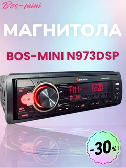 Автомагнитола процессорная с блютузом BOS-MINI N973DSP 1Din