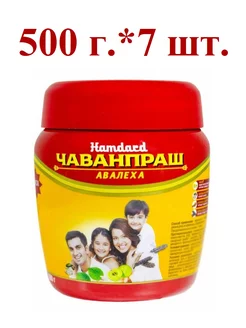 CHYAWANPRASH Awaleha, (ЧАВАНПРАШ) 500 г.*7шт