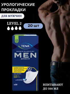 Урологические прокладки для мужчин Men Level 2, 20 шт