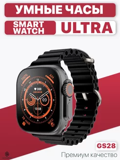 Смарт часы Sport Watch Ultra