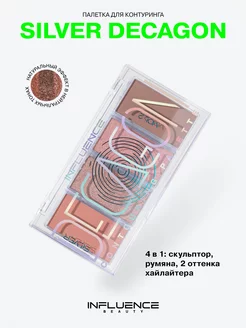 Палетка для контуринга Silver Decagon, румяна, хайлайтер, 02