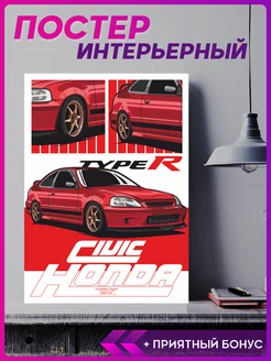 Постер на стену интерьерный эстетика JDM Honda civic