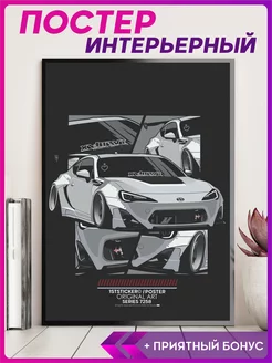 Постер на стену интерьерный эстетика JDM Toyota GT86