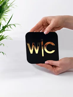 Информационная табличка на дверь WC