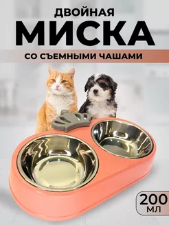 Миска для кошки, собаки