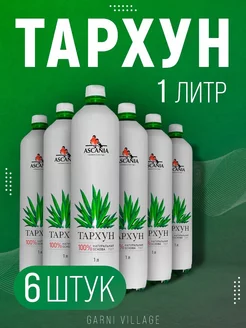 Лимонад Тархун 6 шт, 1л