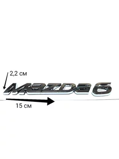 Шильдик наклейка знак MAZDA 6