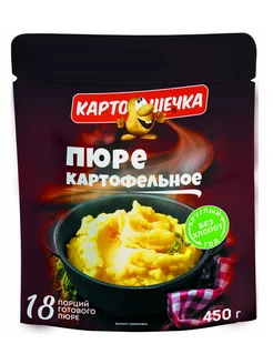 Картофельное пюре 450 г