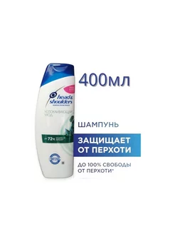 Шампунь против перхоти,успокаивающий Head & Shoulders 400мл