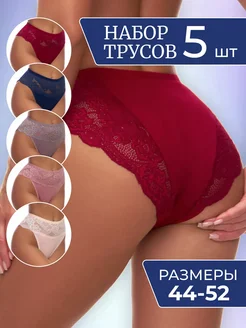 Трусы кружевные хлопок набор 5 шт