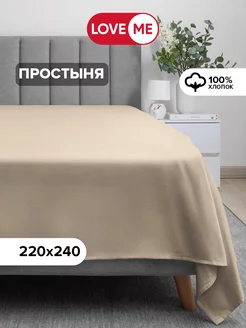 Простынь евро 220x240, 100% хлопок