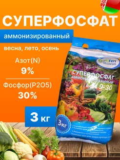 Удобрение Суперфосфат 3кг