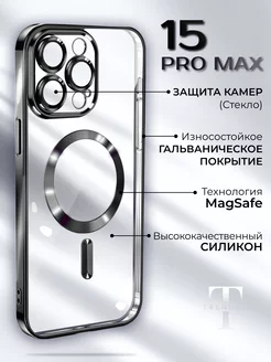 Чехол на iPhone 15 Pro Max Черный Прозрачный MagSafe