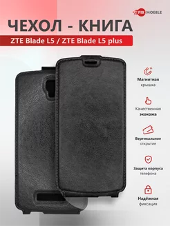 Чехол на ZTE Blade L5, ZTE Blade L5 plus