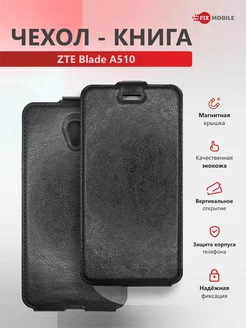 Чехол на ZTE Blade A510