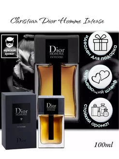 Christian Dior Homme intense