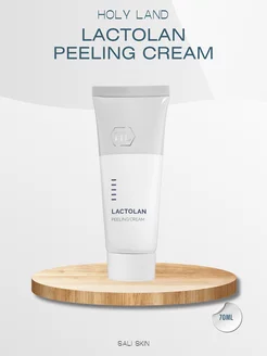 LACTOLAN PEELING CREAM 70 ml - пилинг-крем