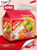 лапша Original со вкусом краба, 5 х 85г бренд Koka продавец 