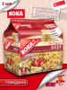 лапша Original со вкусом говядины, 5 х 85г бренд Koka продавец 