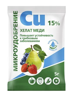 Микроудобрение хелат меди 15%