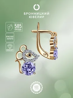 Серьги золотые 585 пробы детские с фианитами