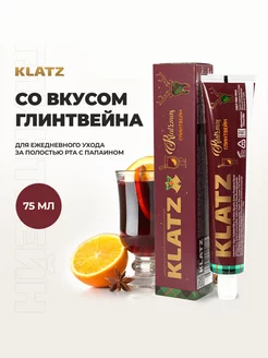 Зубная паста с фтором новогодняя Klatzmas 75 мл