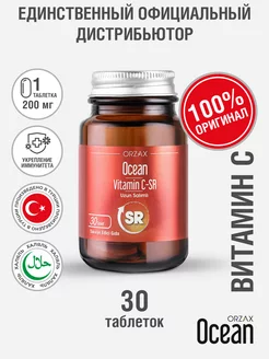 БАД Ocean Vitamin C-SR Витамин С 30 таблеток