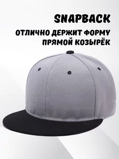 Кепка с прямым козырьком Snapback снепбек