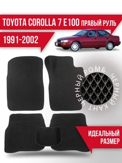 Коврики Eva Toyota Corolla 7 E100 (1991-2002) правый руль