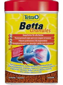 Betta Granules - основной корм для всех видов петушков (5 г)