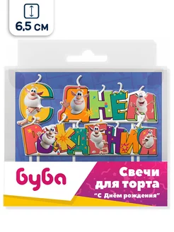 Свеча для торта Буба 6,5 см