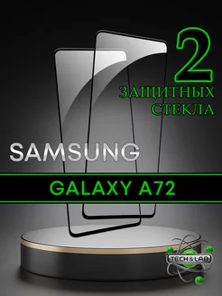 Защитное стекло на Galaxy A72