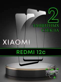 Защитное стекло на Xiaomi Redmi 12c