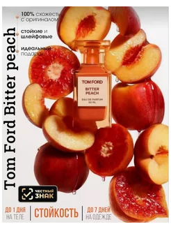 Tom Ford Bitter Peach 100ml