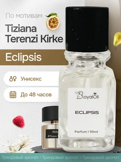 Духи по мотивам Tiziana Terenzi Kirke