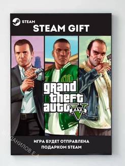 Grand Theft Auto V Premium Edition + Online ПК Gift