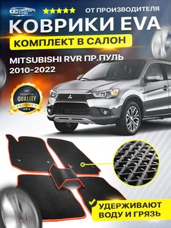 Коврики MITSUBISHI Rvr Пр.пуль Митсубиси рвр мицубиси