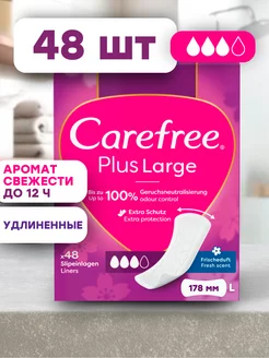 Прокладки Plus Large Fresh scent с ароматом свежести, 48 шт