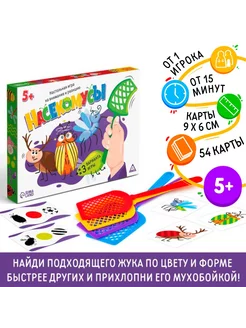 Настольная игра на внимание и реакцию "Насекомусы", 54 карты