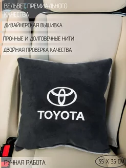 Подушка в машину с вышивкой для Toyota