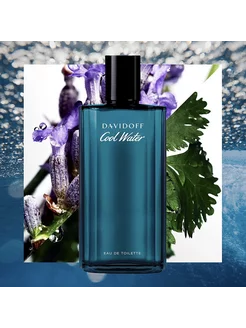 Davidoff Cool Water For Men 125мл