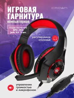 Наушники игровые проводные CMGH-101T