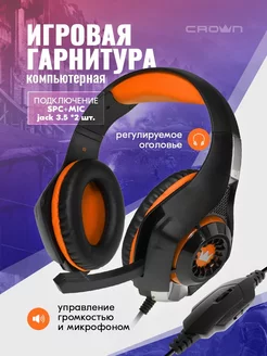 Наушники игровые проводные CMGH-101T