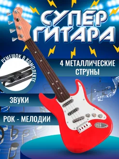 Детская музыкальная гитара