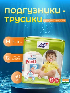 Подгузники трусики детские Popular, 3 M