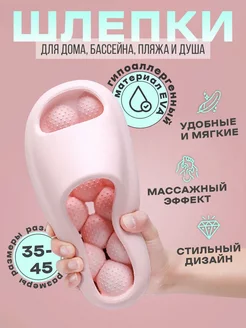 Шлепанцы гипоаллергенные с массажным эффектом