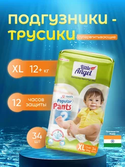 Подгузники трусики детские Popular, 5 ХL