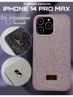 Чехол на iPhone 14 PRO MAX силиконовый