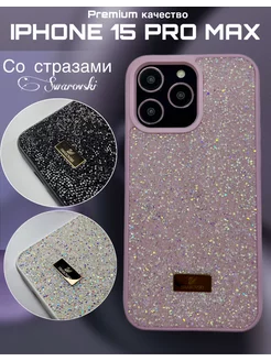 Чехол на iPhone 15 PRO MAX силиконовый