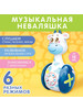 Музыкальная игрушка ZABIAKA "Коровка Муму" бренд Mobile express продавец 